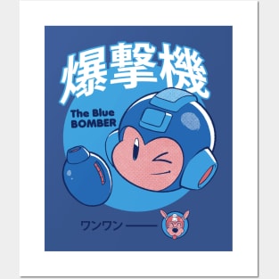 The Blue bomber Posters and Art